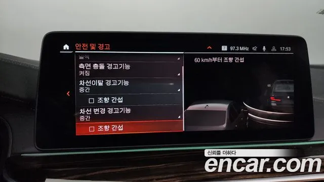 BMW 5 Series (G30) id 2743736 из Кореи 7