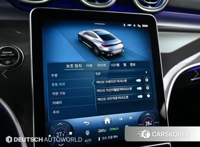 Mercedes-Benz CLE-Class C236 id 3419943 из Кореи 7