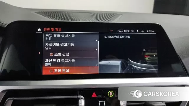 BMW 4 Series (G22) id 3053489 из Кореи 7