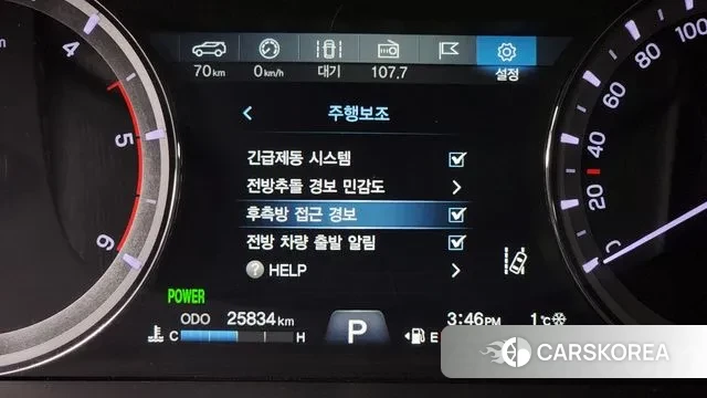 Ssangyong Rexton Sports Cannes id 3616983 из Кореи 7