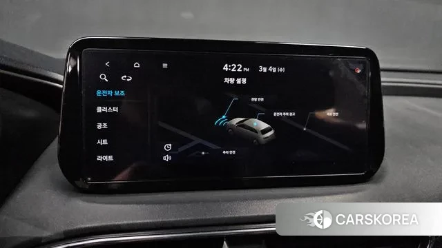 Hyundai The New Santa Fe id 3741835 из Кореи 7