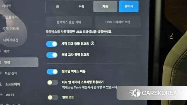 Tesla Model X id 3616567 из Кореи 7