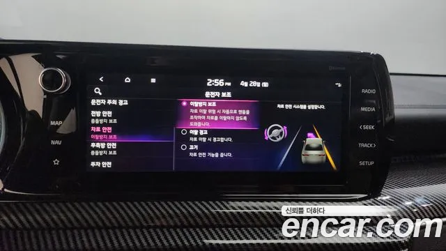 Kia K5 Hybrid 3rd Generation id 2671968 из Кореи 7