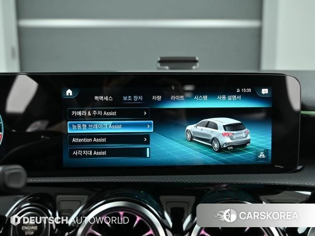 Mercedes-Benz A-Class W177 id 4317157 из Кореи 7