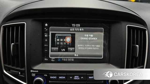 Hyundai The New Grand Starex id 4642761 из Кореи 7