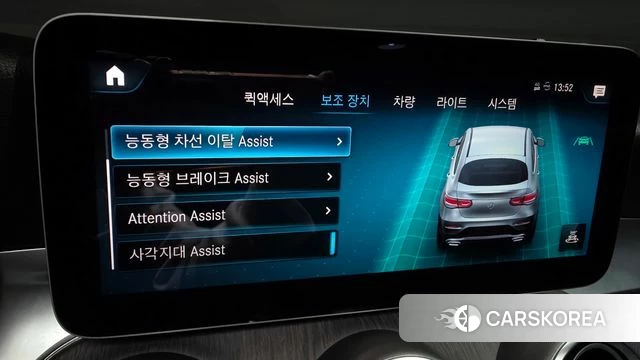 Mercedes-Benz GLC-Class X253 id 3879375 из Кореи 7