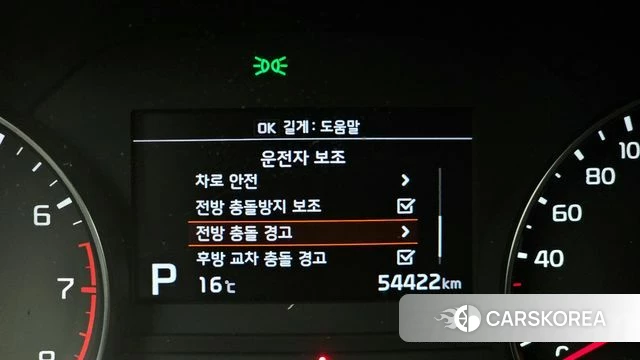 Kia Sportage The Bold id 3905287 из Кореи 7