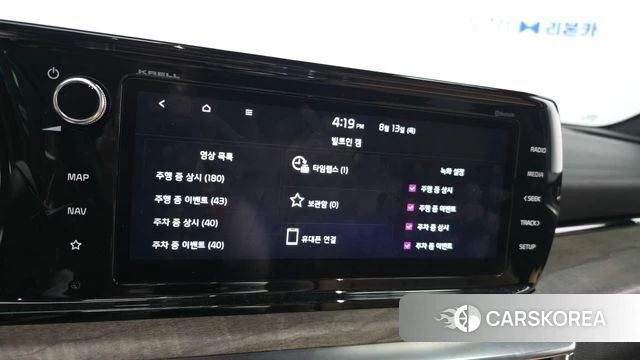 Kia K5 Hybrid 3rd Generation id 4696587 из Кореи 7