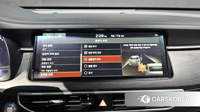 Kia K7 Premier id 4471022 из Кореи 7