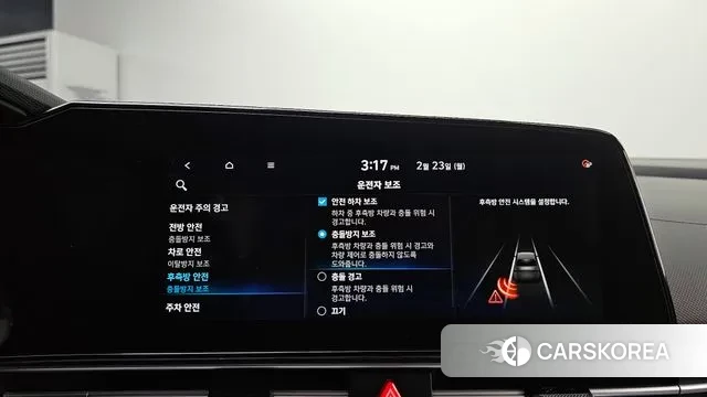 Hyundai Avante Hybrid (CN7) id 3708519 из Кореи 7