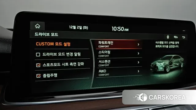 Kia More K9 id 3434759 из Кореи 7