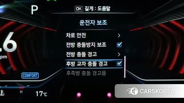 Genesis G70 id 3429232 из Кореи 7