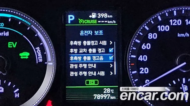 Hyundai Grandeur IG Hybrid id 2956713 из Кореи 7