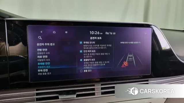 Hyundai The New Grandeur IG Hybrid id 2994913 из Кореи 7