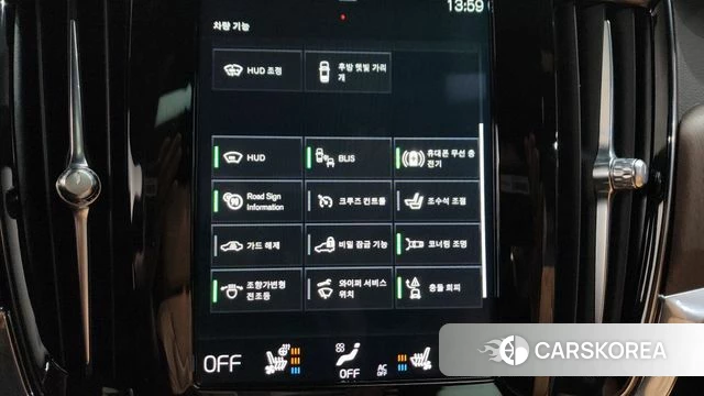 Volvo S90 id 3923873 из Кореи 7