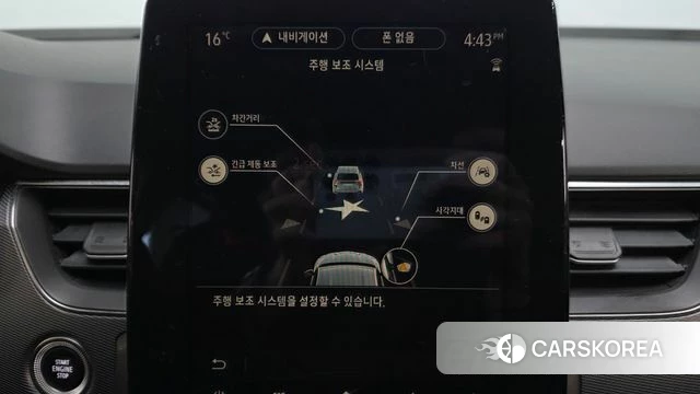 Renault Korea (Samsung) XM3 id 3879424 из Кореи 7