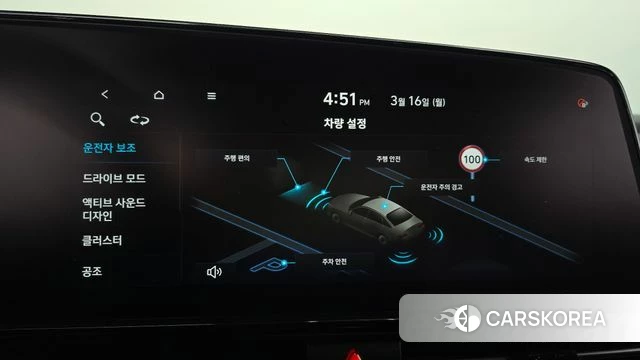 Hyundai The New Avante (CN7) id 3792879 из Кореи 7