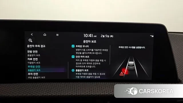 Kia EV6 id 3660301 из Кореи 7