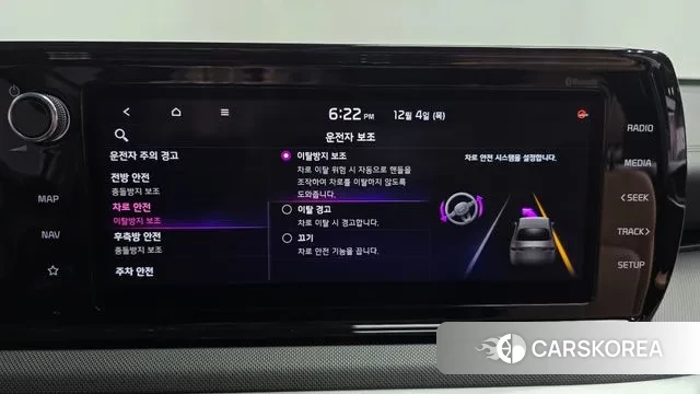 Kia K5 Hybrid 3rd Generation id 3444085 из Кореи 7