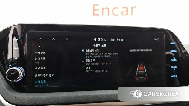 Hyundai Sonata Hybrid (DN8) id 4343486 из Кореи 7