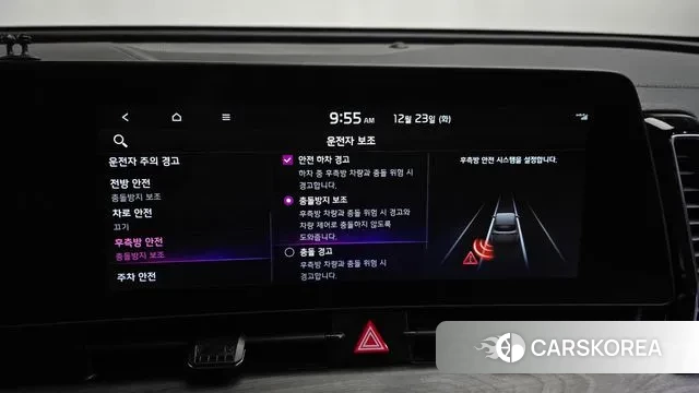 Kia Sportage 5th Generation id 3508210 из Кореи 7