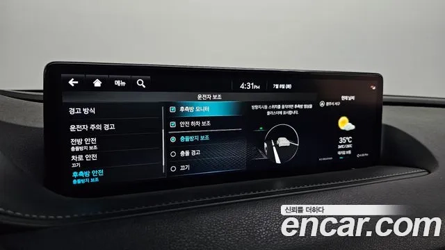 Genesis G80 (RG3) id 2906027 из Кореи 7