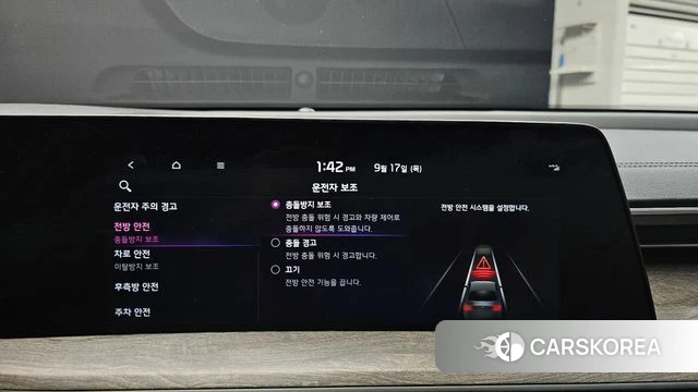 Kia K8 Hybrid id 4872403 из Кореи 7
