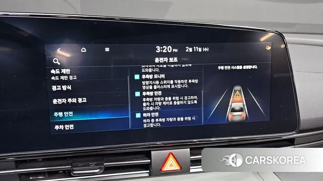 Hyundai The New Avante (CN7) id 3679804 из Кореи 7