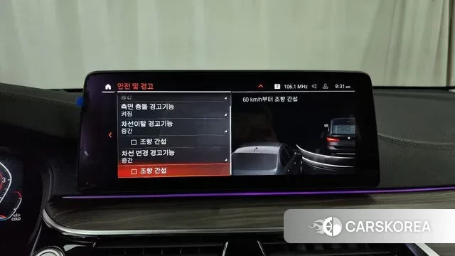 BMW 6 Series GT (G32) id 3664436 из Кореи 7