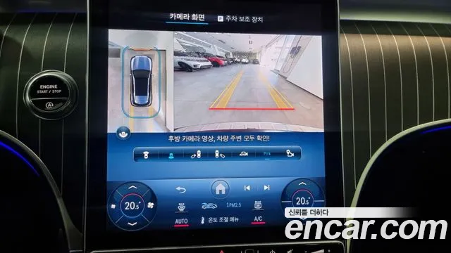 Mercedes-Benz GLC-Class X254 id 2683624 из Кореи 7