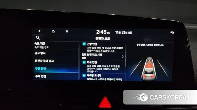 Hyundai The New Avante (CN7) id 3394026 из Кореи 7