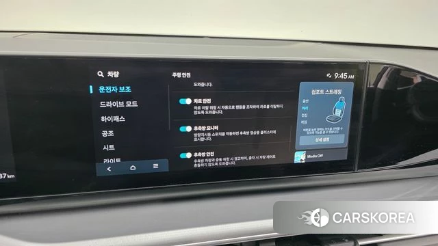 Hyundai Grandeur (GN7) id 4017107 из Кореи 7