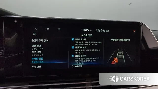 Hyundai The New Grandeur IG id 3519874 из Кореи 7