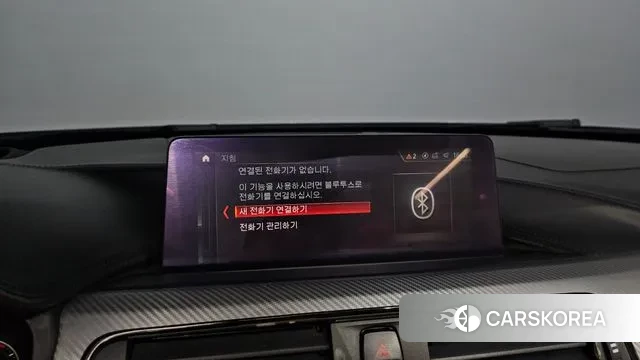 BMW 4 Series (F32) id 2970572 из Кореи 7