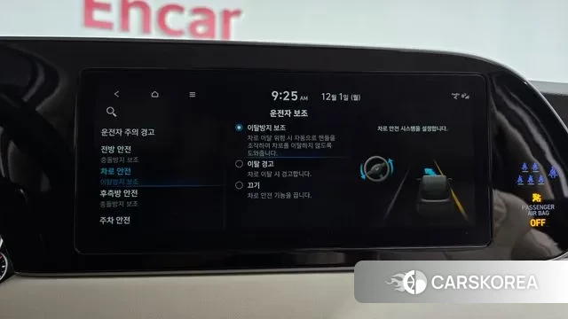 Hyundai Palisade id 3427377 из Кореи 7