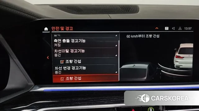 BMW X7 (G07) id 3342911 из Кореи 7