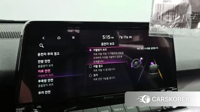 Kia Seltos id 2930961 из Кореи 7