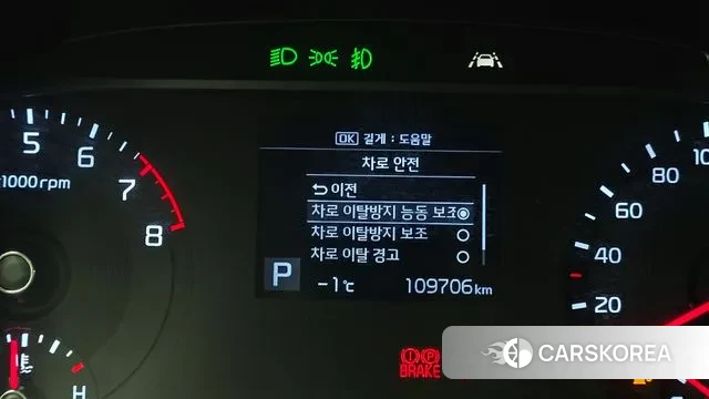 Kia Soul Booster id 3541373 из Кореи 7