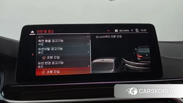 BMW 5 Series (G30) id 3011526 из Кореи 7