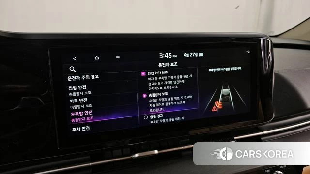 Kia Carnival 4th generation id 4224336 из Кореи 7