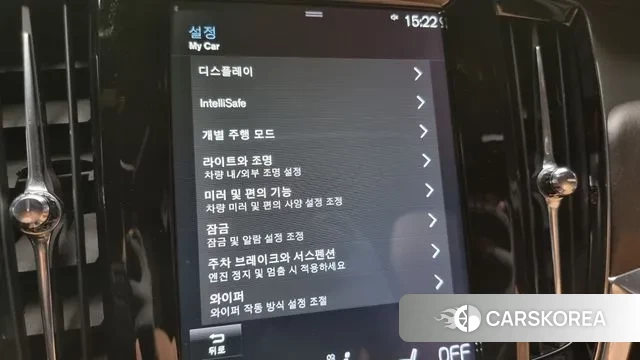 Volvo V90 Cross-Country id 3499761 из Кореи 7