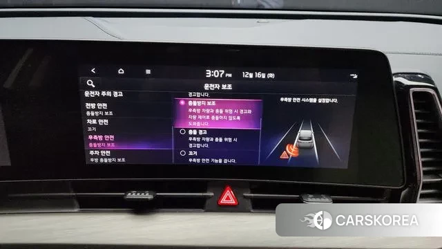 Kia Sportage 5th Generation id 3483422 из Кореи 7