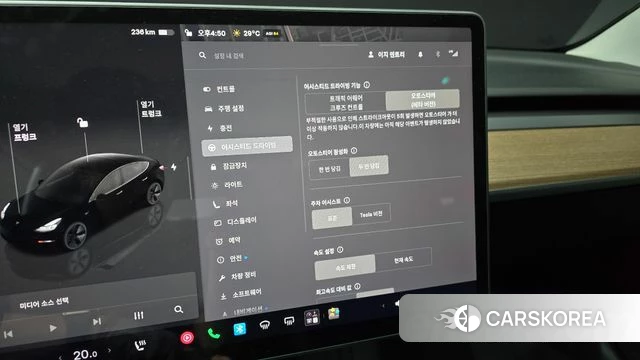 Tesla Model 3 id 4730918 из Кореи 7