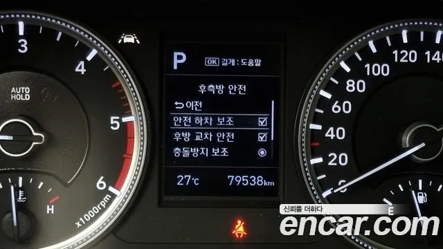 Hyundai Santa Fe TM id 2865295 из Кореи 7