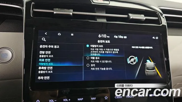 Hyundai Tucson (NX4) id 2639775 из Кореи 7