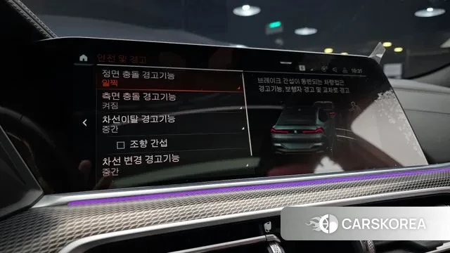 BMW X6 (G06) id 3635494 из Кореи 7