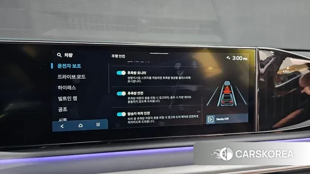 Hyundai Grandeur (GN7) id 3353475 из Кореи 7