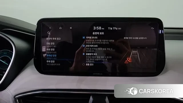 Hyundai The New Santa Fe id 3384514 из Кореи 7