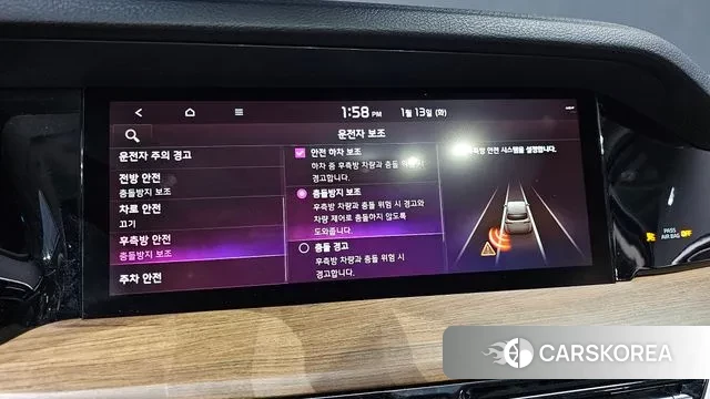 Kia Mohave Master id 3577898 из Кореи 7