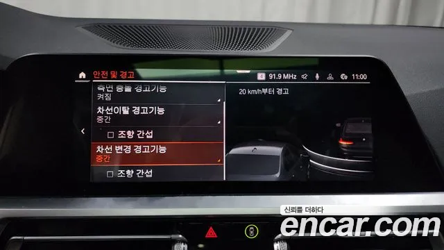 BMW 3 Series (G20) id 2843380 из Кореи 7